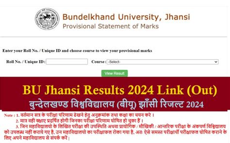 bu jhansi result 2024|BU Jhansi LLB 2024 .